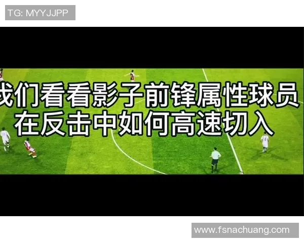 一场足球比赛如何决定球星的评分与表现评估标准解析