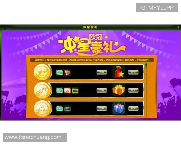 如何购买限量版足球明星卡并获取独家收藏价值