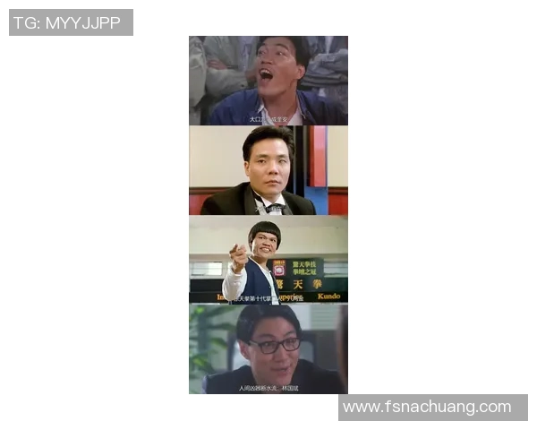 少林足球星爷配角的精彩表现与独特魅力盘点