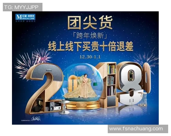 日本足球天才加盟曼联引爆全球关注助力红魔重返巅峰