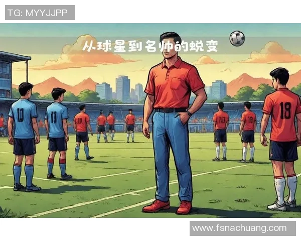 李金羽足球传奇的起源与成就分析 他的家乡与成长历程揭秘