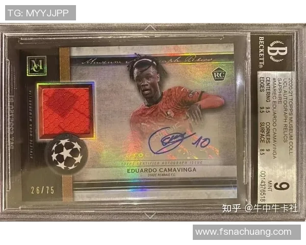 欧冠竞技场球星卡全解析：顶级球员、历史时刻与收藏价值详解